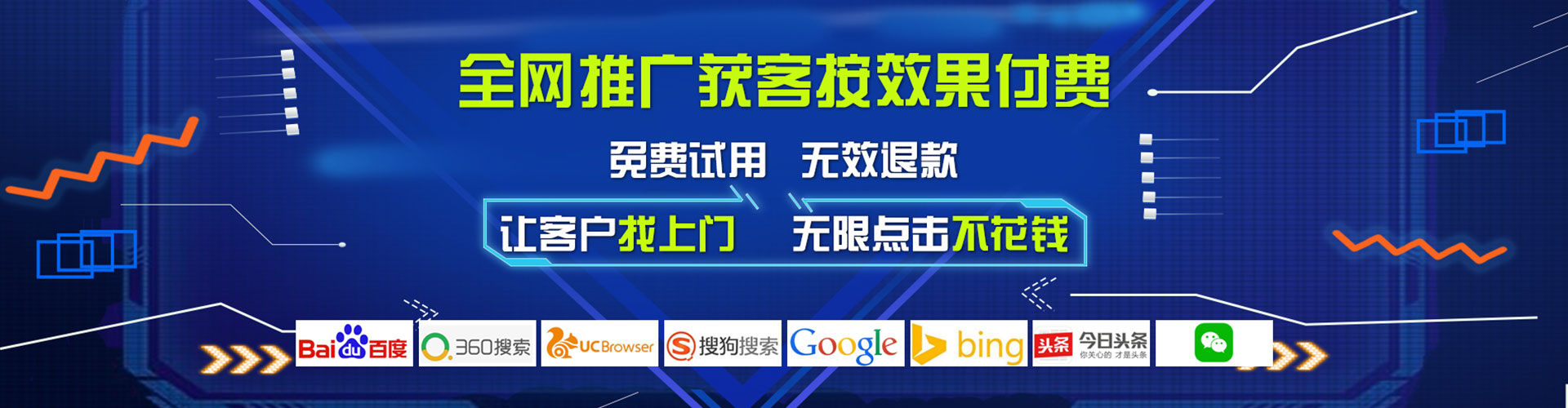 大洼百度代理开户
