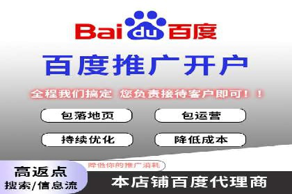 SEM营销推广在移动端的创新应用与案例