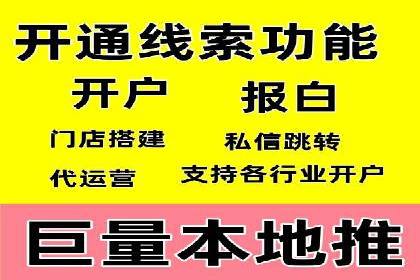 百度竞价费用全解析：看这些企业如何精准投入